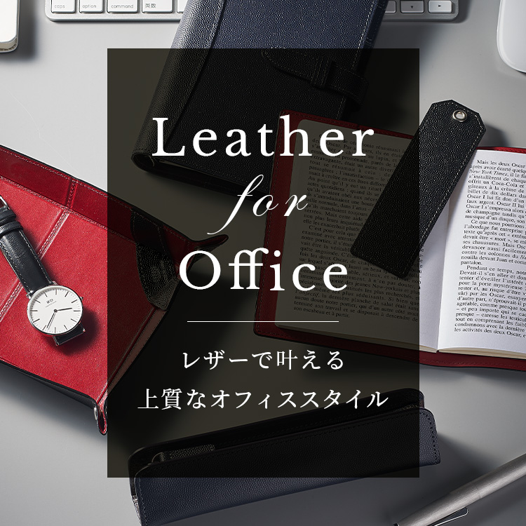 Leather for office