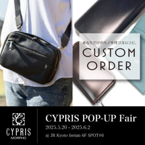 キプリス POP-UP@ジェイアール京都伊勢丹 6階 SPOT#6