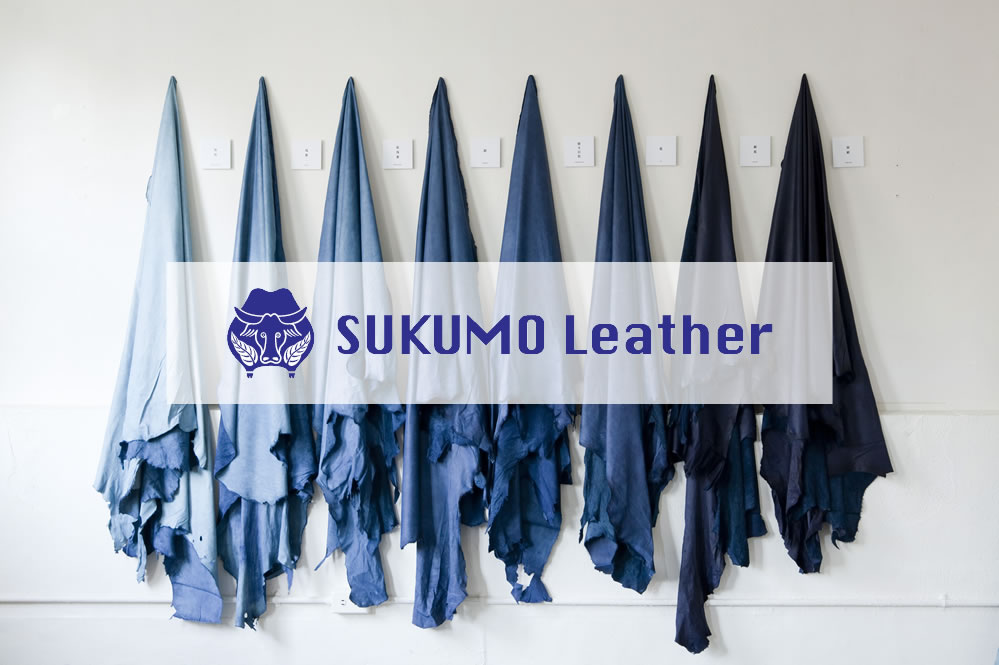SUKUMO Leather（スクモレザー）