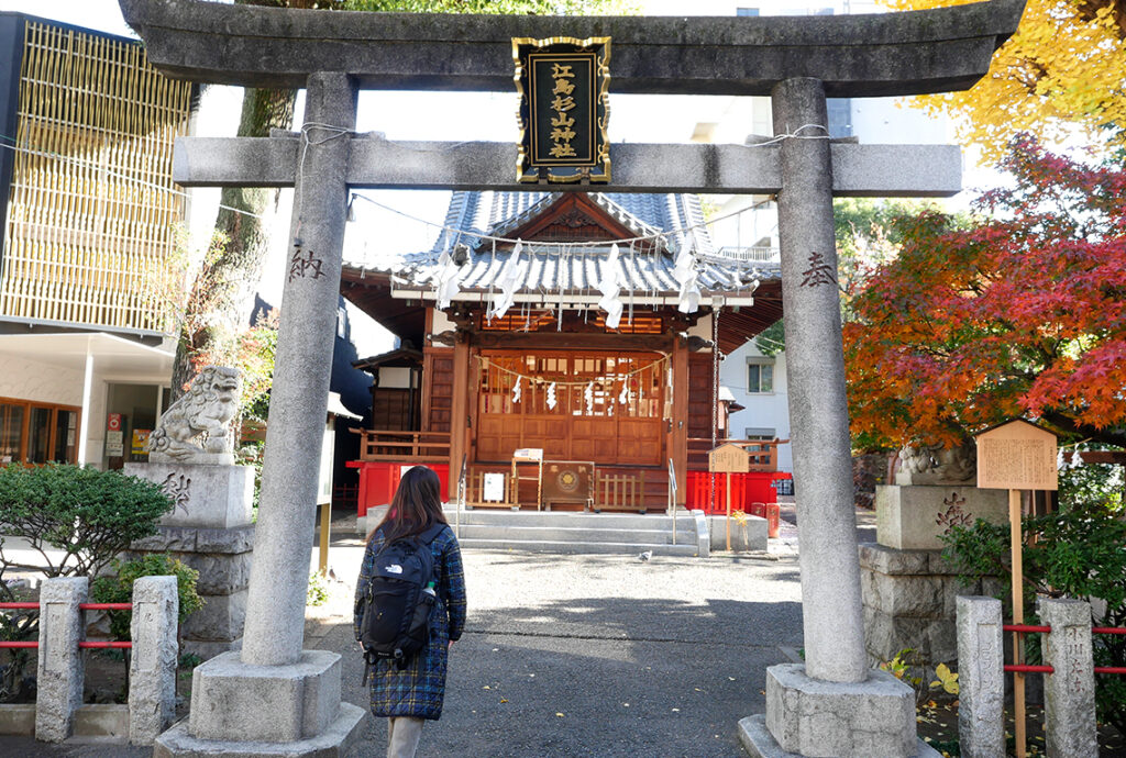 江島杉山神社鳥居