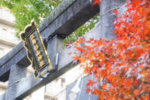 両国・江島杉山神社にお参りしてきました！