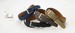 新作スエードベルトが販売開始